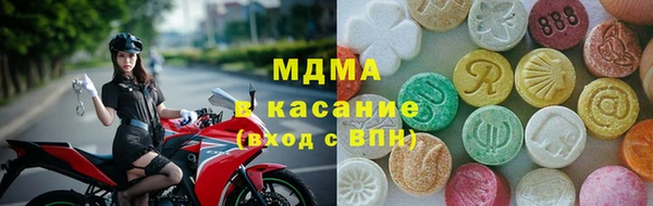 MDMA Premium VHQ Бородино